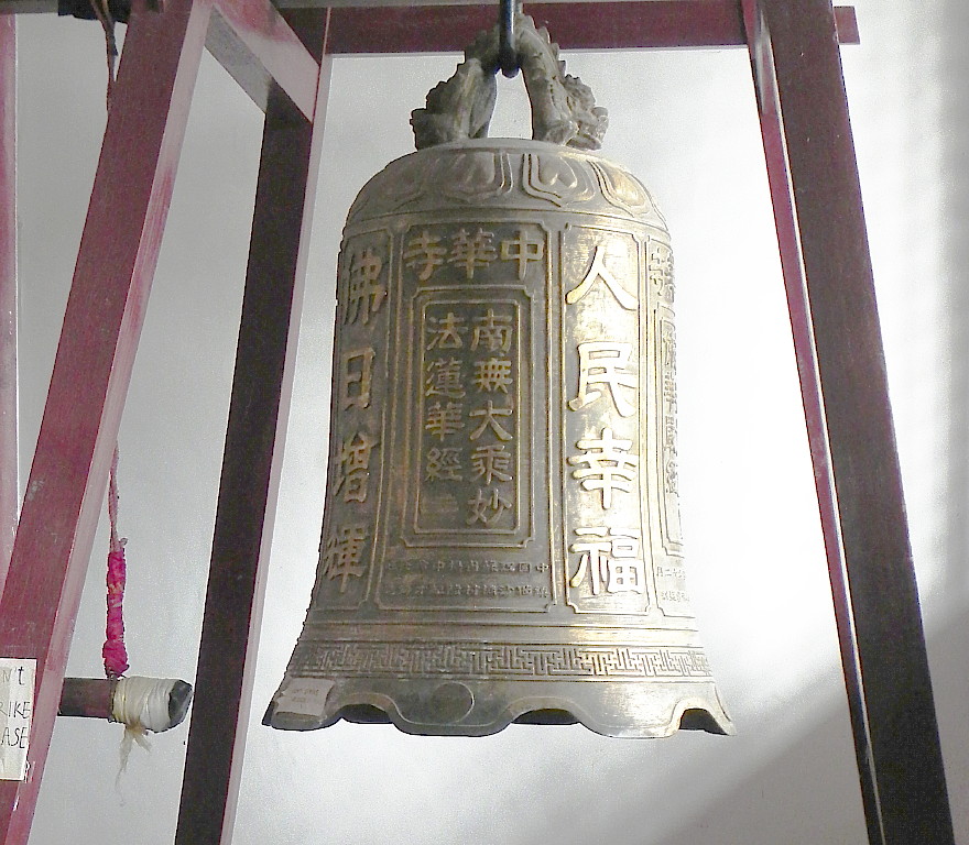  Bell in Chinese temple.