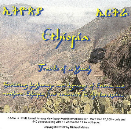 Order Ethiopia: Travels of a Youth now